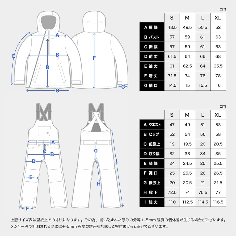 Amazon.co.jp: [43DEGREES] スノーボードウェア 上下セット